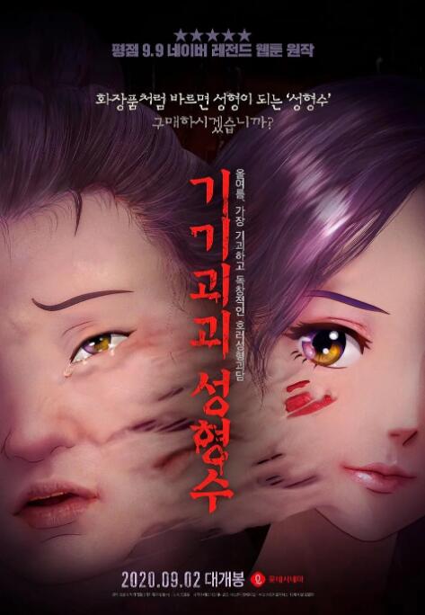 亚洲精品综合一区在线